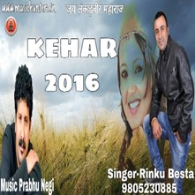 Kehar 2016